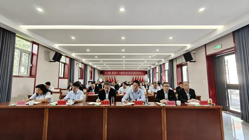 博農集團開展黨紀教育和能力提升專題培訓工作